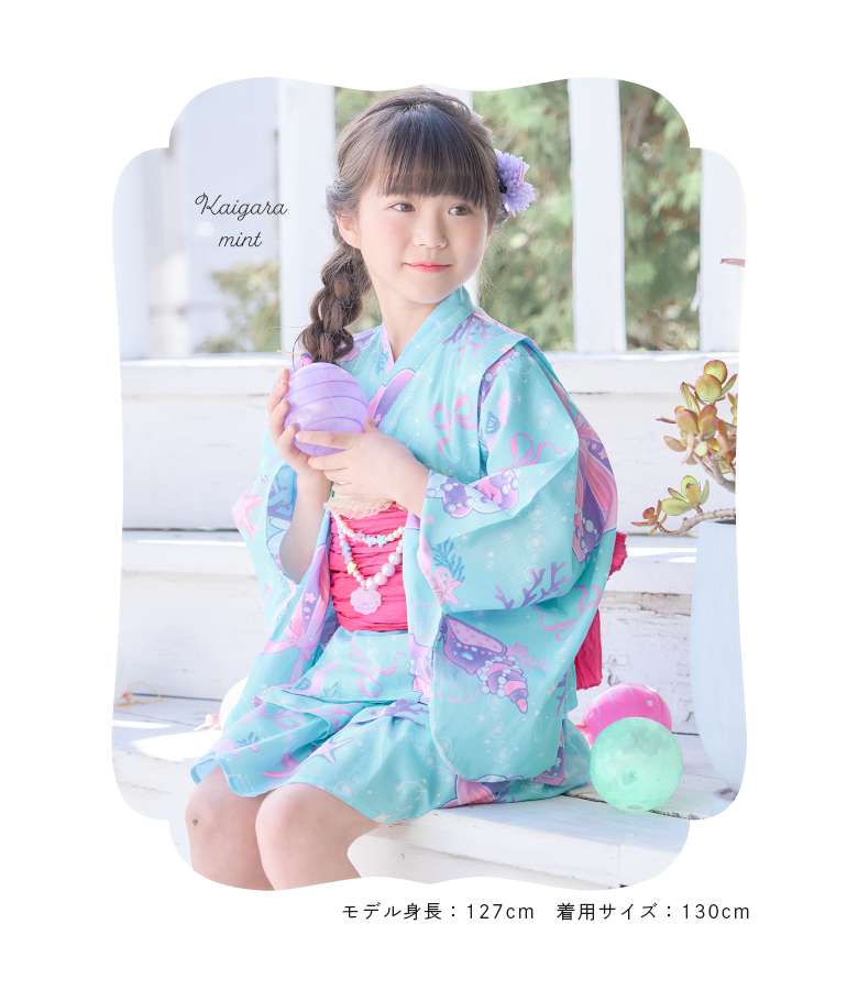 浴衣 子供 キッズ セパレート 浴衣ドレス 女の子 110-140 cm 兵児帯 セット レトロ｜momi｜13