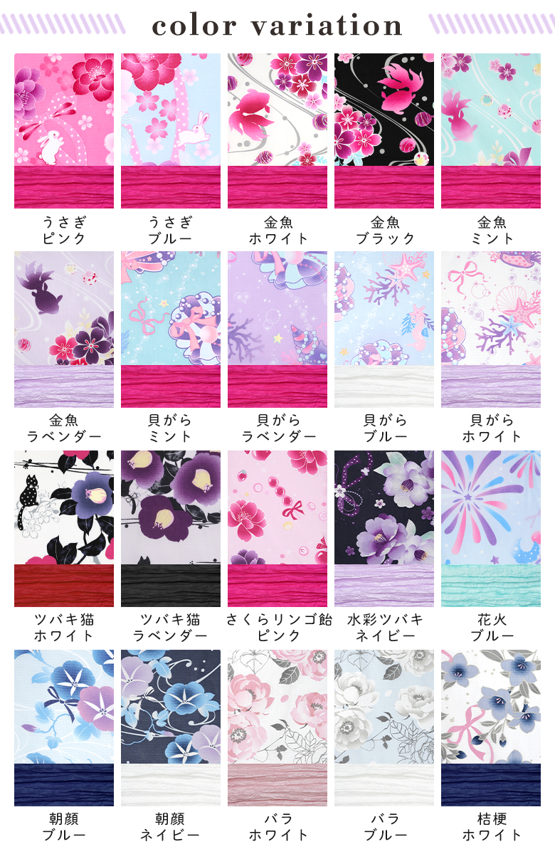 子供 浴衣ドレス 女の子