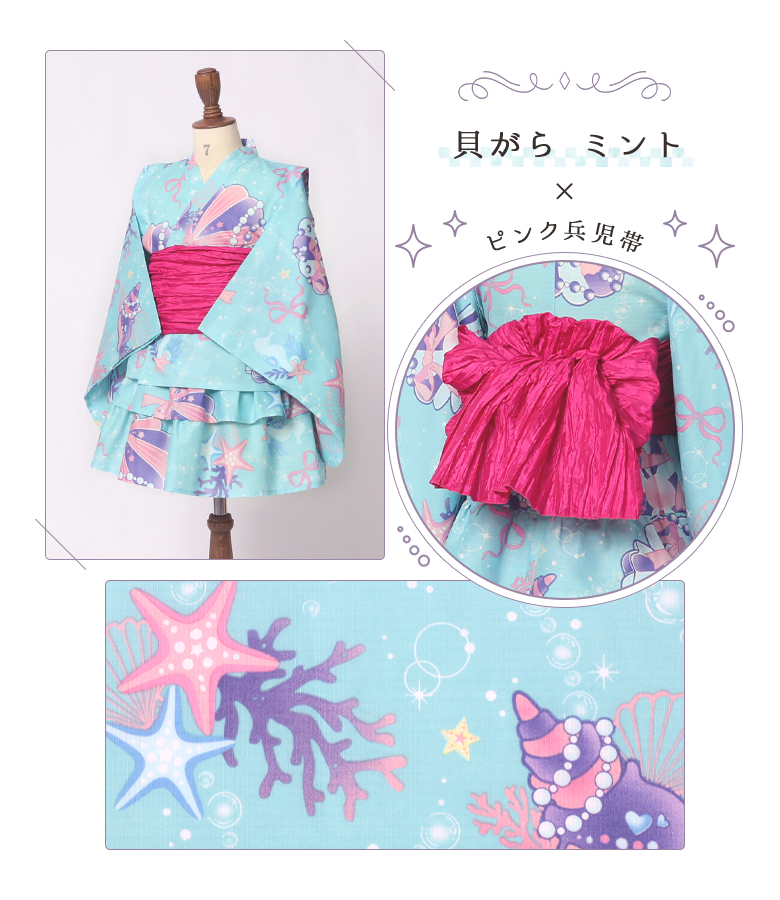 arisana 浴衣 子供 キッズ セパレート 浴衣ドレス 女の子 110