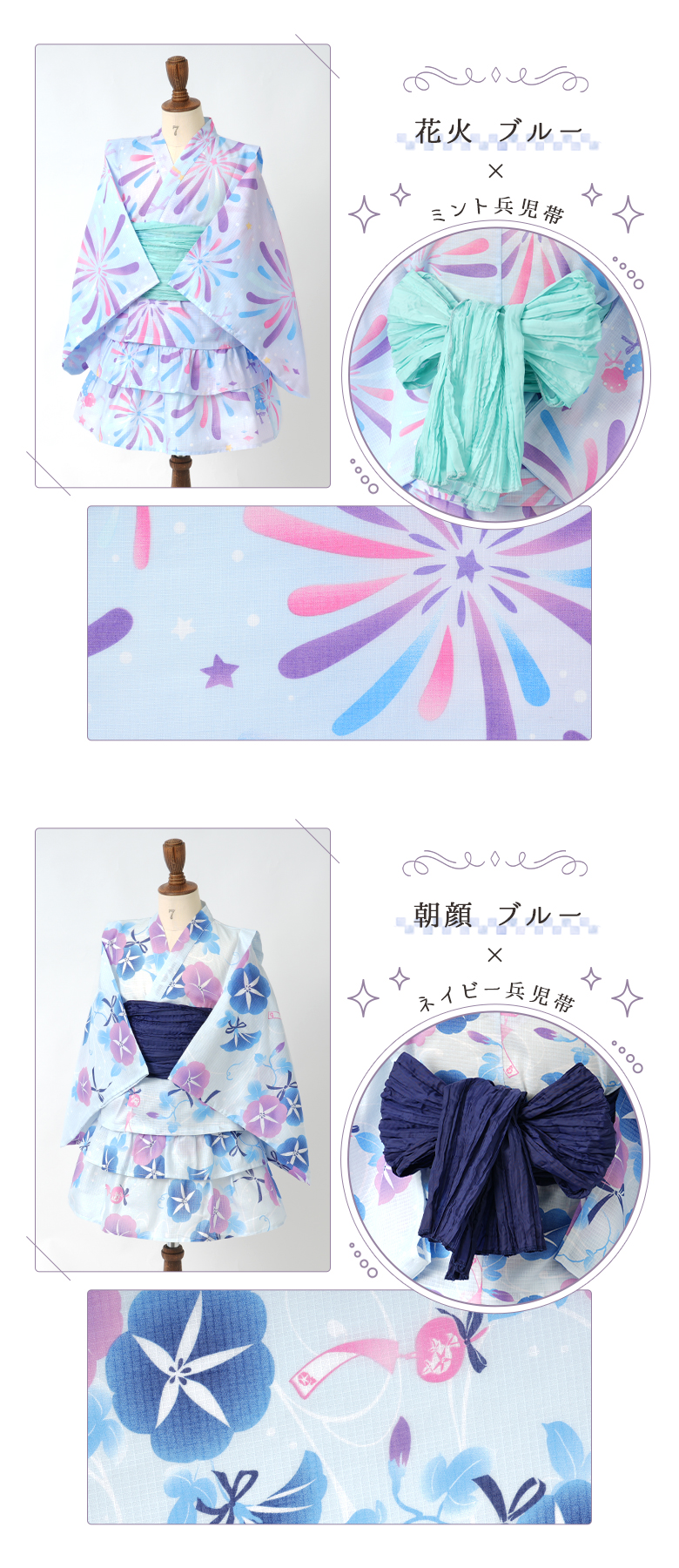 arisana 浴衣セット 浴衣 子供 キッズ 「セパレート浴衣ドレス