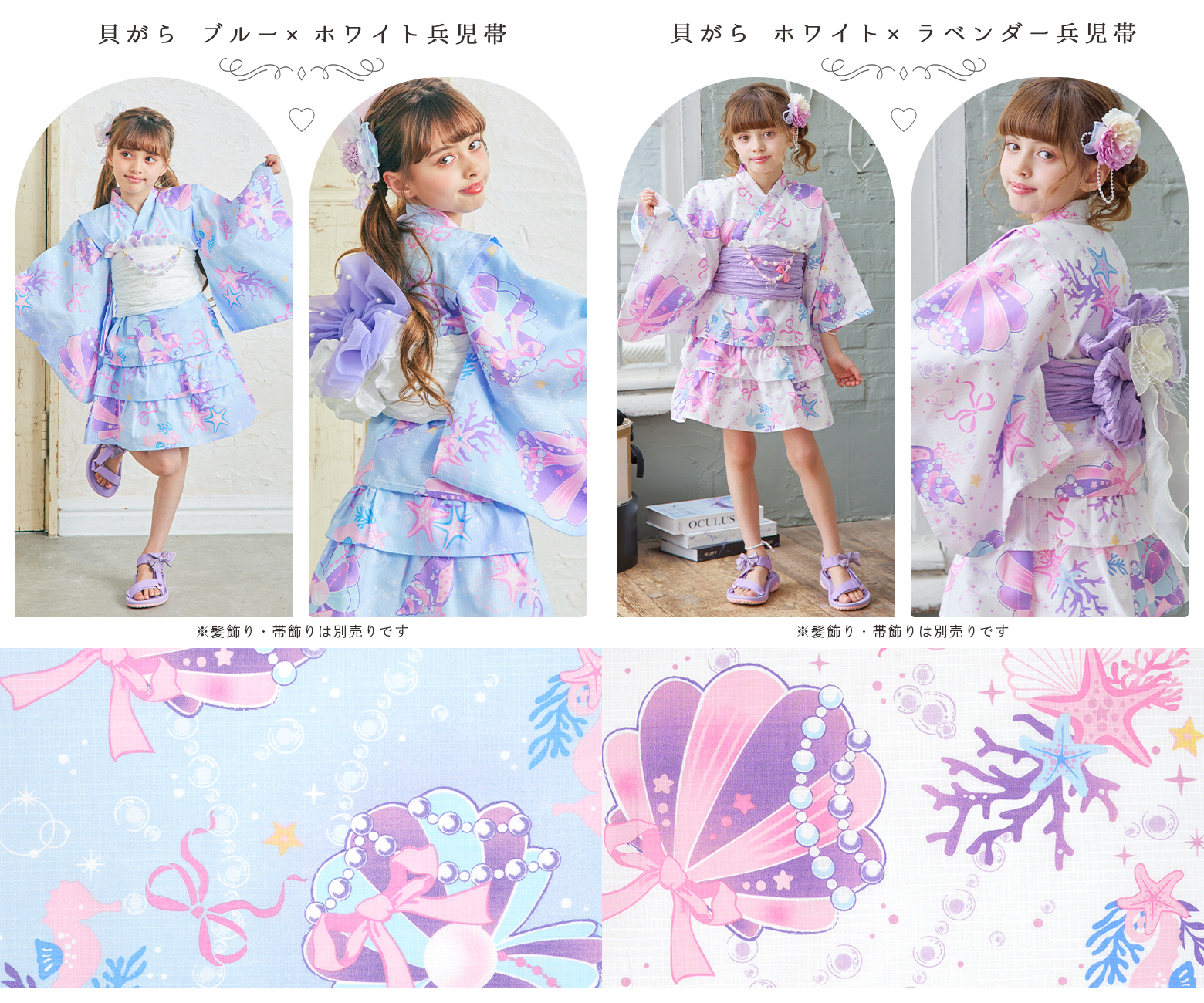 浴衣ドレスＮｏ．14 arisana（アリサナ） 浴衣セット 浴衣 子供 キッズ 「セパレート浴衣