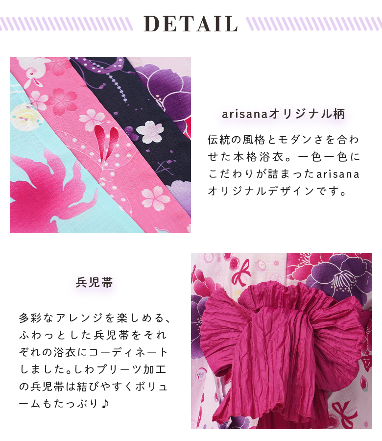 浴衣セット 浴衣 子供 キッズ 「セパレート浴衣ドレス」 110cm 120cm 130cm 140cmの画像
