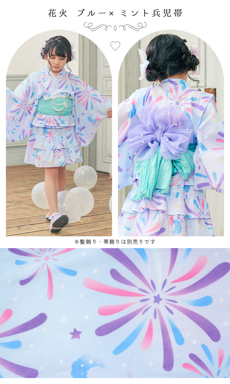 子供 浴衣ドレス 女の子