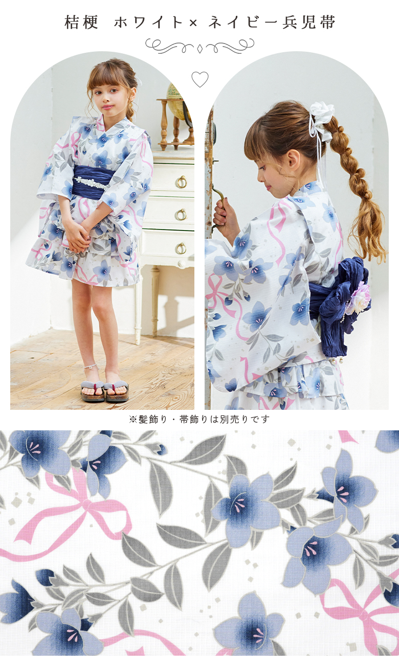 子供 浴衣ドレス 女の子
