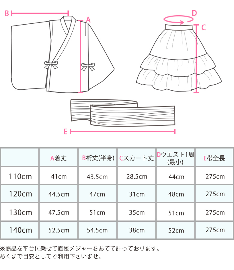 浴衣 子供 キッズ セパレート 浴衣ドレス 女の子 110-140 cm 兵児帯 セット レトロ｜momi｜28