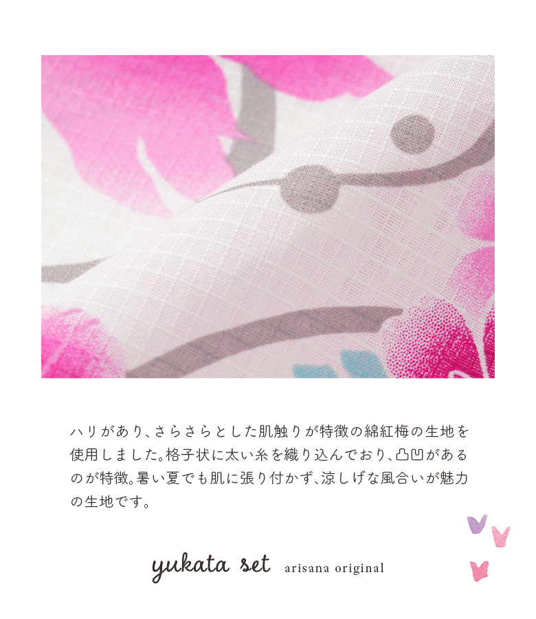 子供 浴衣ドレス 女の子