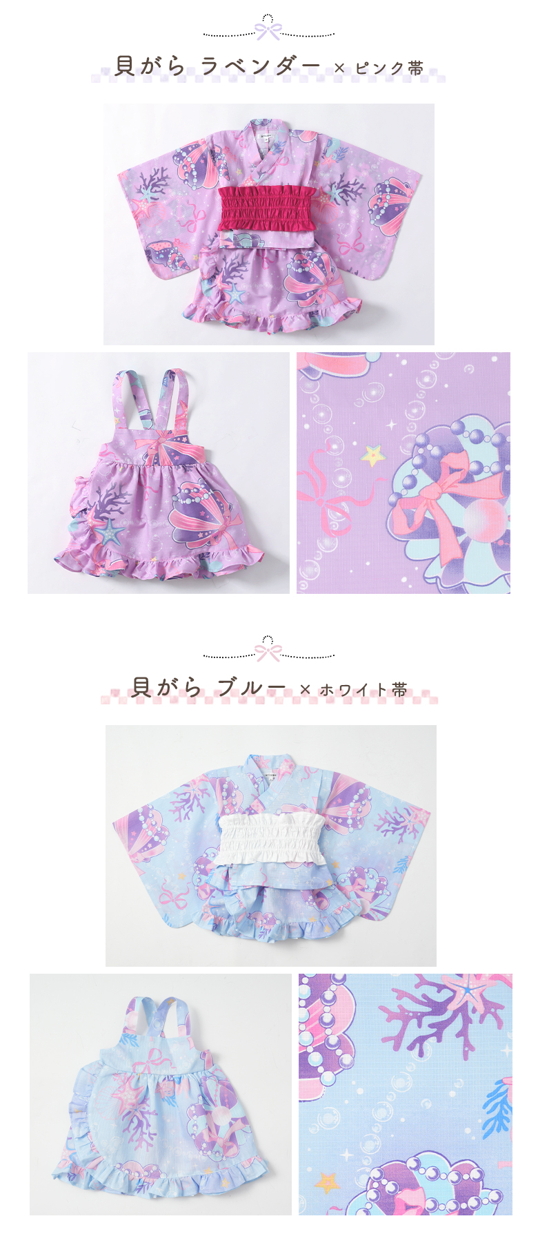 arisana（アリサナ） 浴衣セット 浴衣 ベビー 子供 キッズ 「ワンピに