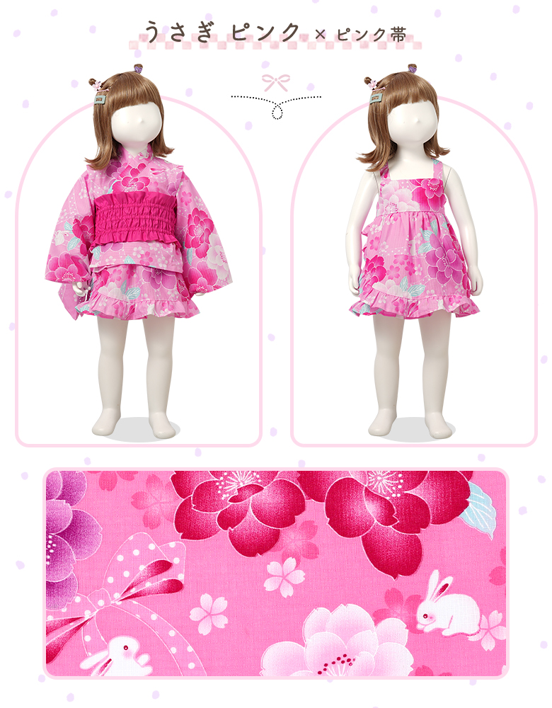 子供 浴衣ドレス 女の子