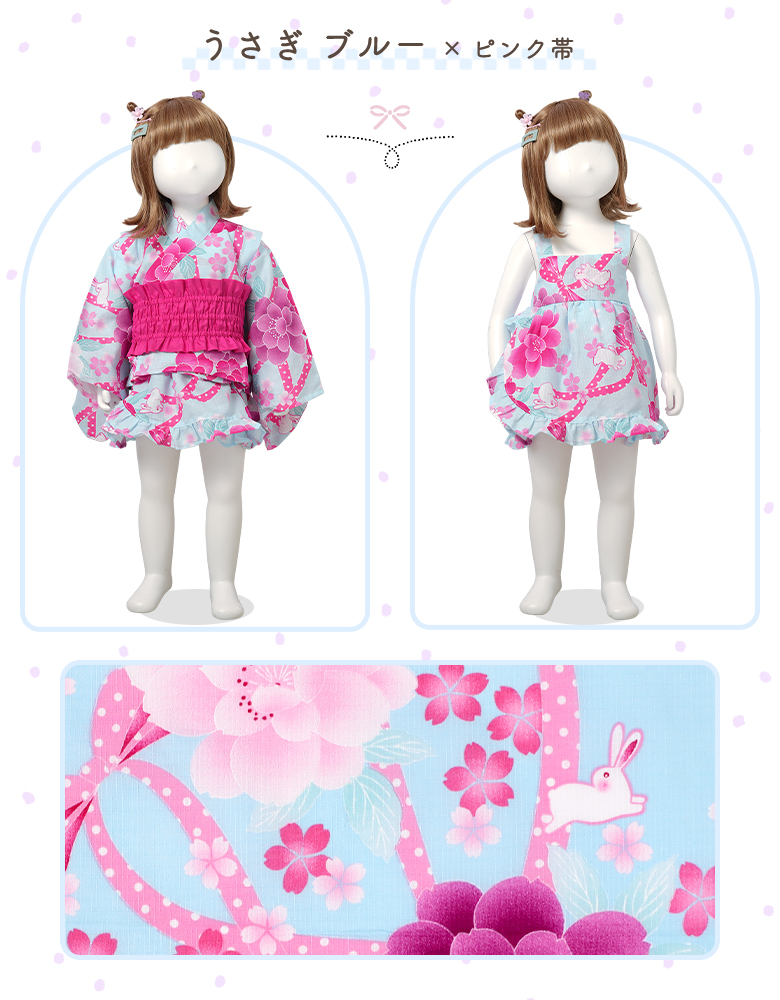 子供 浴衣ドレス 女の子