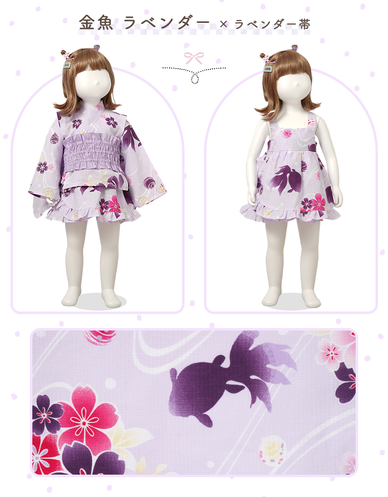 子供 浴衣ドレス 女の子