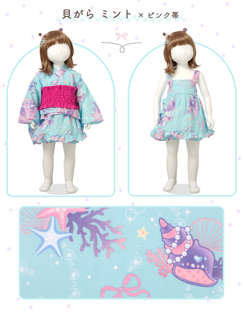 子供 浴衣ドレス 女の子