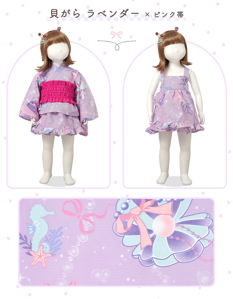 子供 浴衣ドレス 女の子