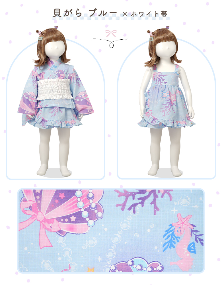 子供 浴衣ドレス 女の子