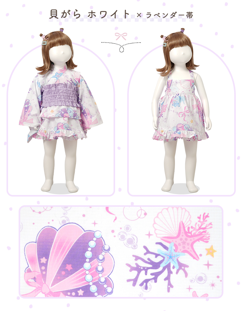 子供 浴衣ドレス 女の子
