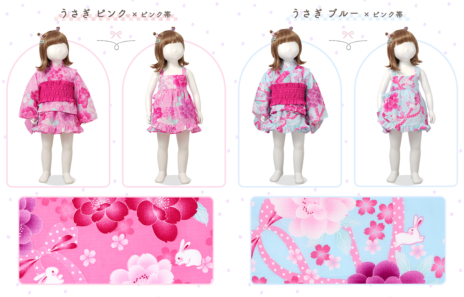 arisana（アリサナ） 浴衣セット 浴衣 ベビー 子供 キッズ 「ワンピに