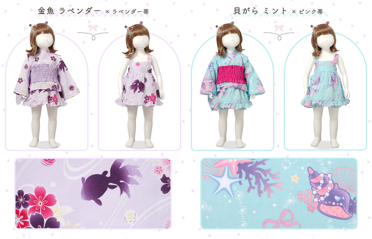 arisana（アリサナ） 浴衣セット 浴衣 ベビー 子供 キッズ 「ワンピに