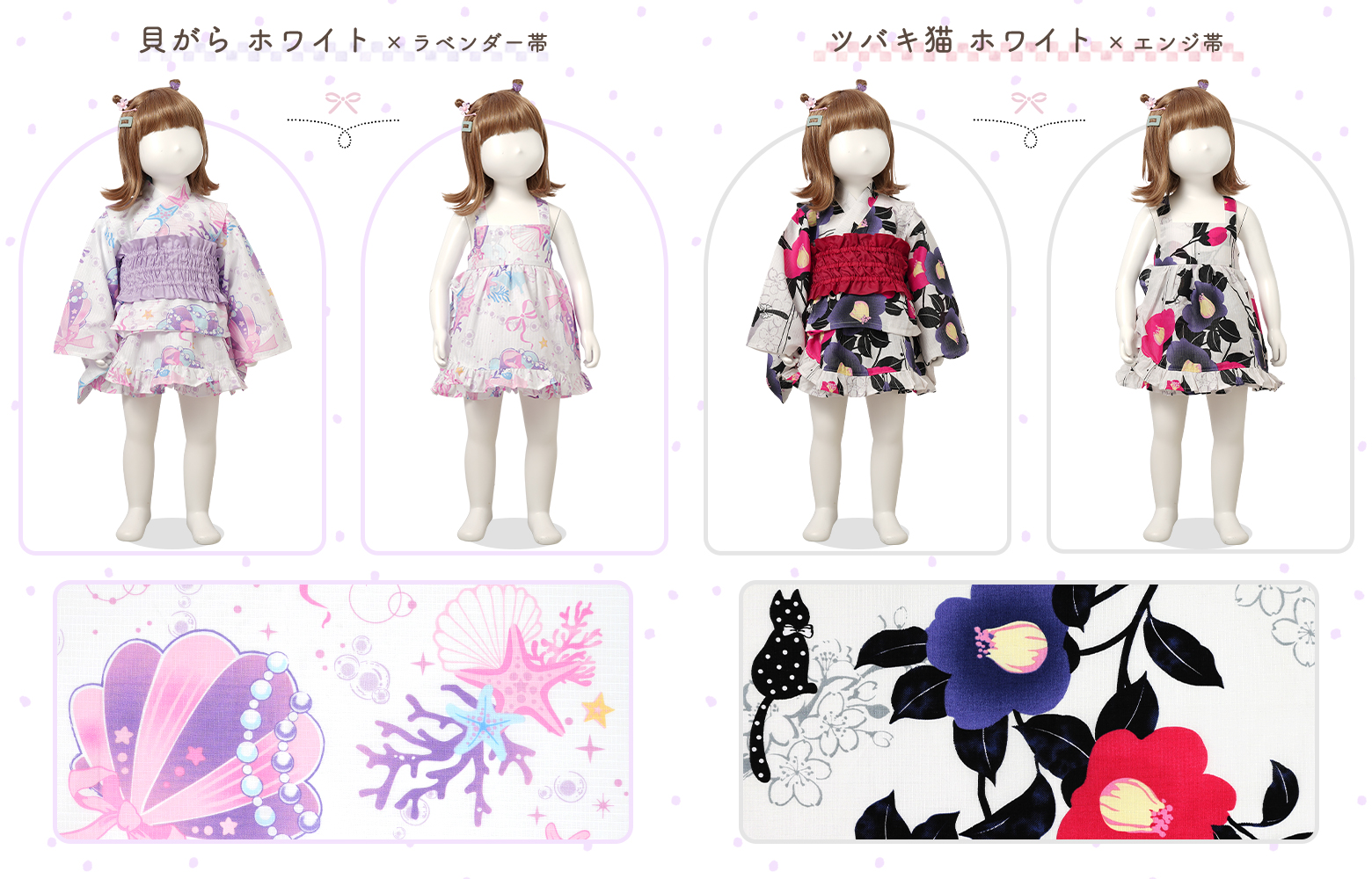 arisana（アリサナ） 浴衣セット 浴衣 ベビー 子供 キッズ 「ワンピに