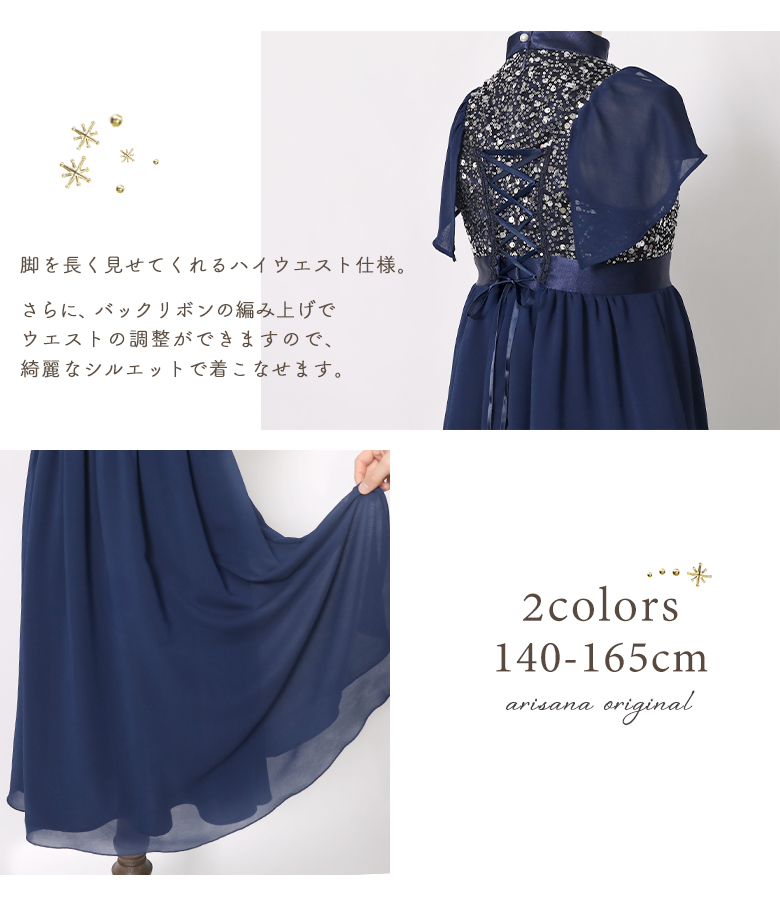 【専用ページ】かわたに様 アナ ドレス mサイズ 専用ページ】かわたに様 アナ ドレス mサイズ 2024 WINTER 『アナと雪