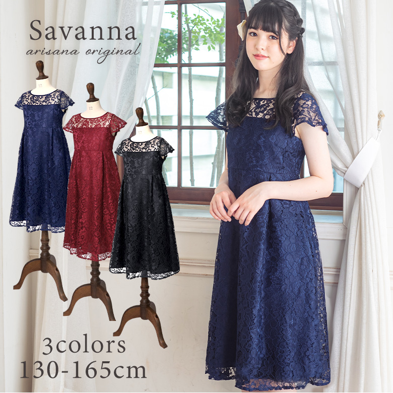 arisana ピアノ発表会 ドレス 発表会 子供 「arisanaオリジナル