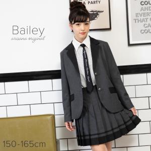 卒業式 小学校 女子 卒服 「arisanaオリジナル卒業式スーツ/ベイリー」 スーツ 女の子