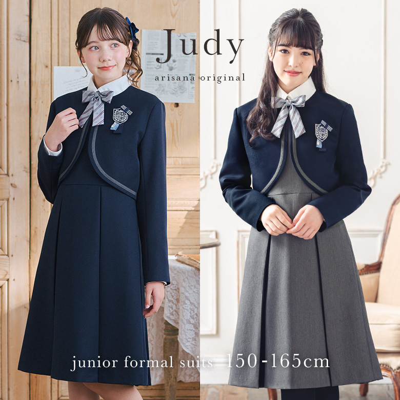 arisana（アリサナ） 卒業式 小学校 女子 卒服 小学生 「arisana
