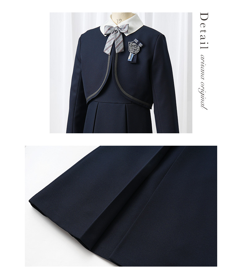 arisana（アリサナ） 卒業式 小学校 女子 卒服 小学生 「arisana