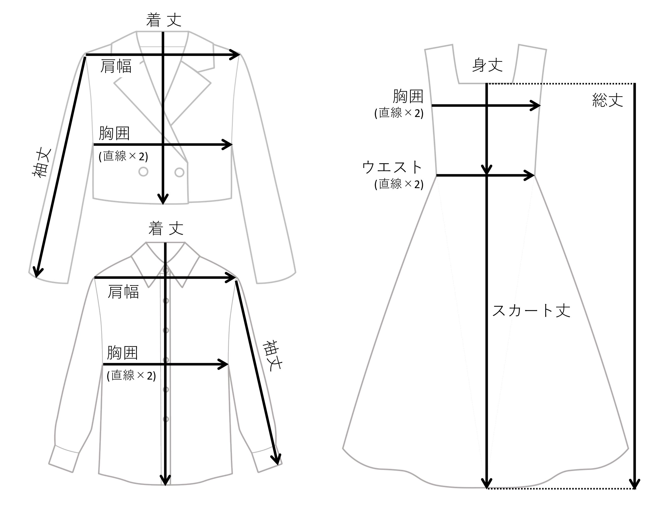 卒業式スーツ