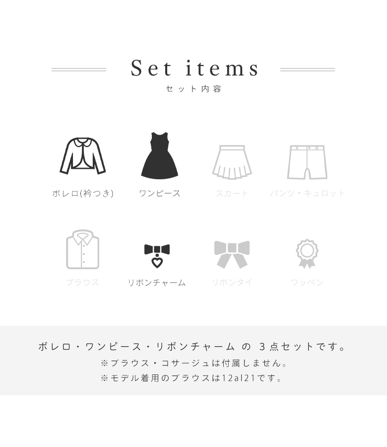 arisana 入学式 女の子 服 卒園式 女 「arisanaオリジナル入学式