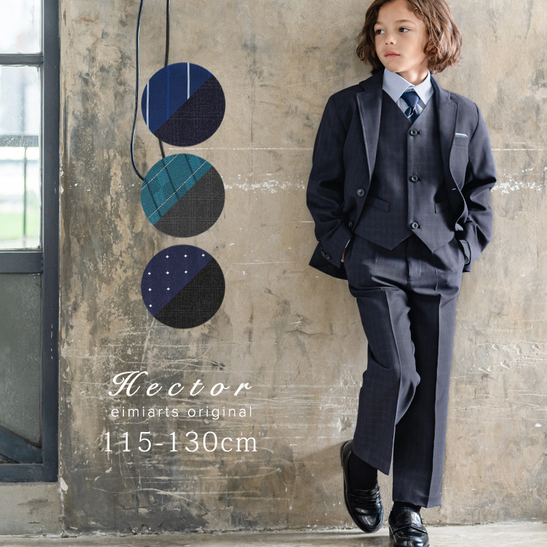 入学式 子供服 男 小学校 スーツ 110 120 130 cm キッズ 入学式スーツ 