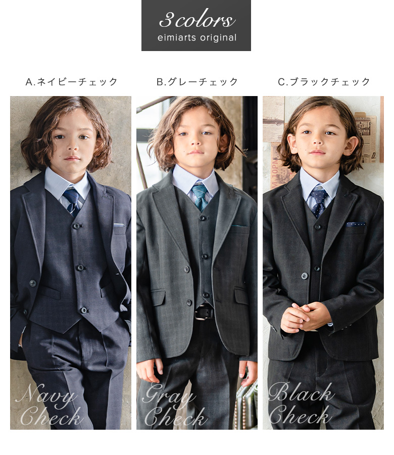 入学式 卒園式 子供服 男 男の子 スーツ 七五三 110 120 130 6点セット  