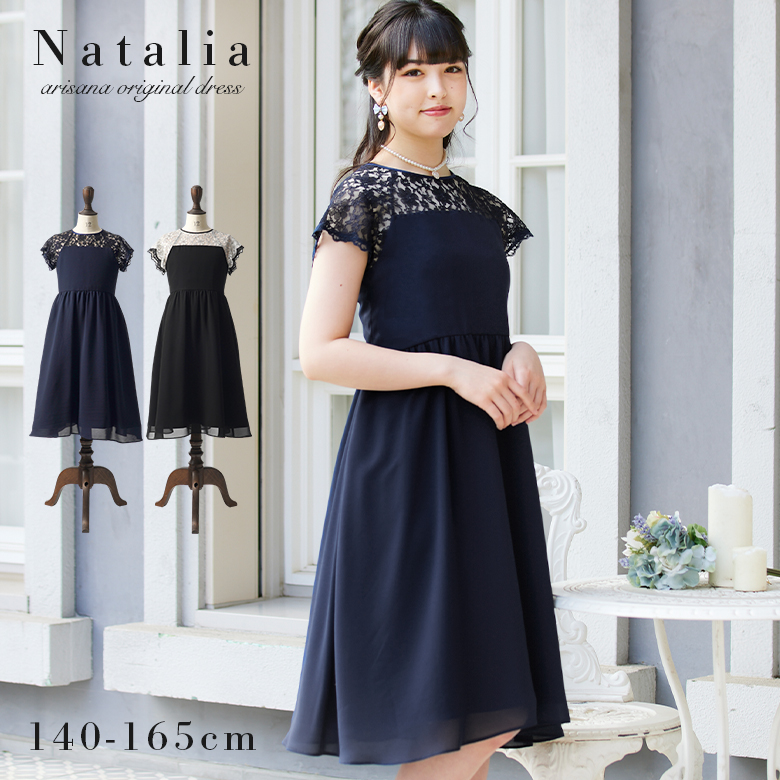 NEW売り切れる前に☆ オリジナルドレス Natalia ナタリア sakata.com.ru