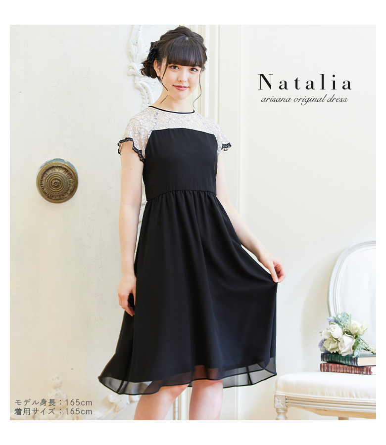 arisana - 新品【arisana】フォーマル5点セット 女の子 150cmの