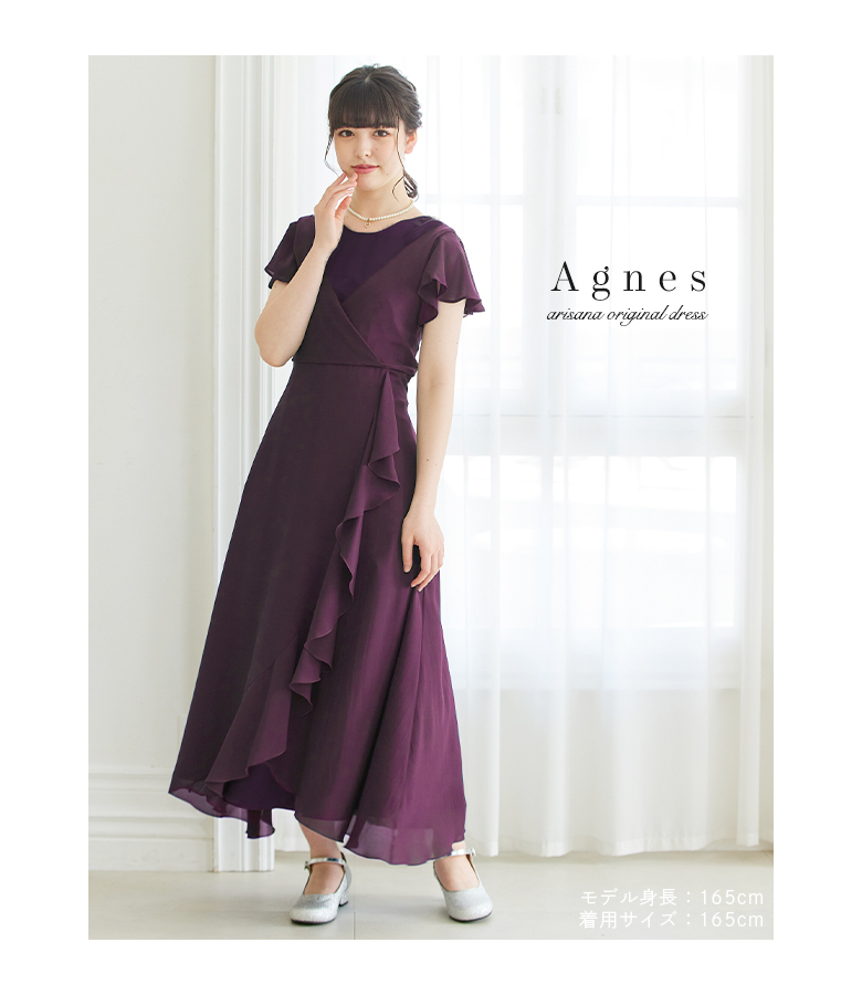 arisana★フォーマルドレス★115cm★着画アリ arisana ドレス 発表会 子供 子ども ジュニア 「arisana