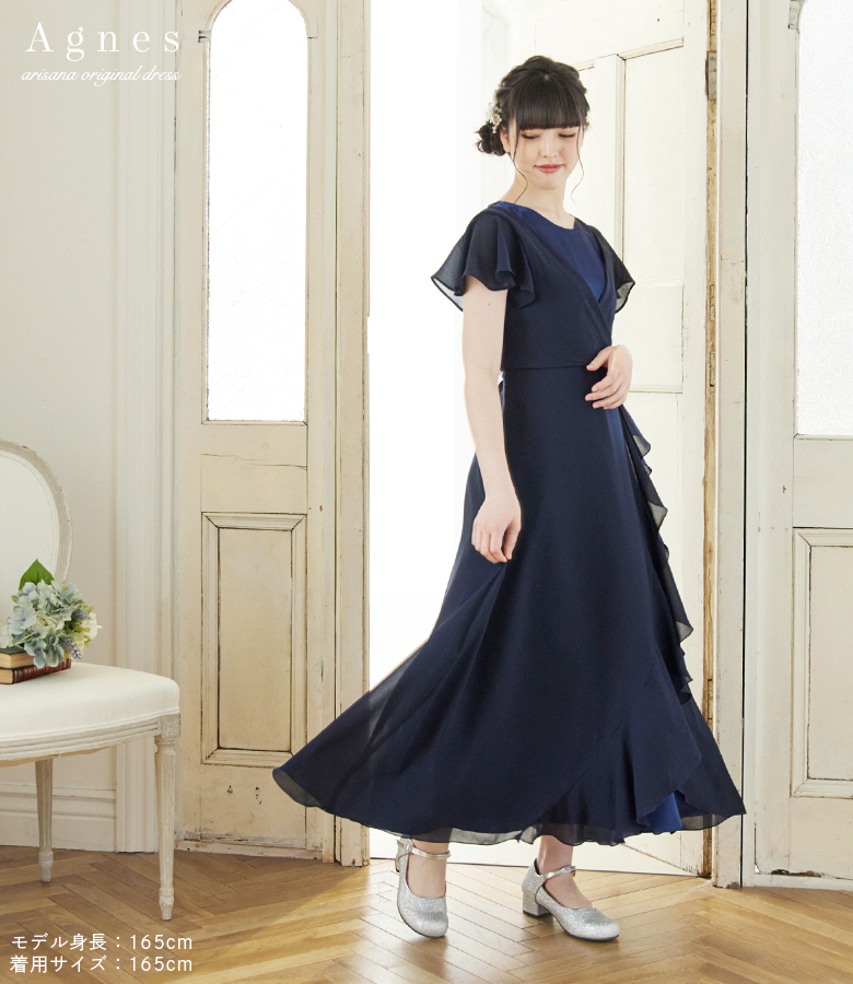 arisana（アリサナ） ピアノ発表会 ドレス 発表会 子供 「arisana