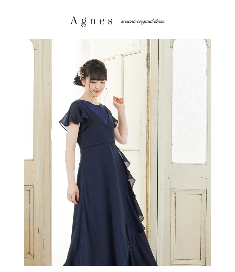 arisana ドレス 発表会 子供 子ども ジュニア 「arisana
