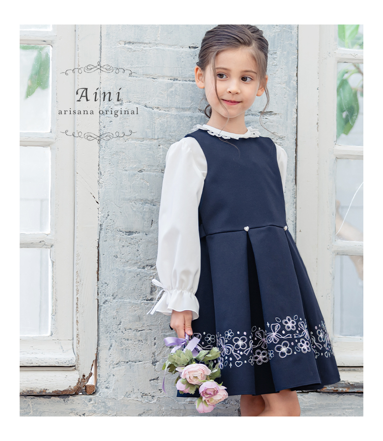 arisana 入学式 女の子 服 卒園式 子供服 女 おしゃれ ブランド