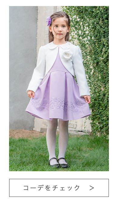 入学式 子供服 女 おしゃれ 女の子 服 ブランド 小学校 女子 スーツ 115 1 130 入学式スーツ ワンピース フォーマル 卒園式 アイニ 12ao10 子供ドレス アリサナ 通販 子供ドレス アリサナ入学式 子供服 女 おしゃれ 女の子 服 ブランド 小学校 女子