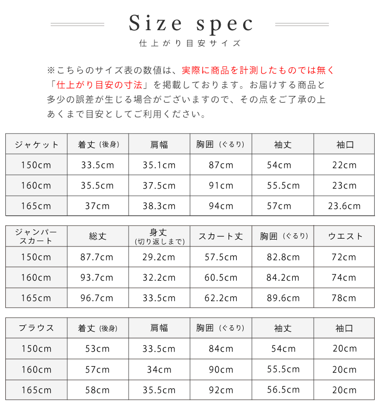 arisana（アリサナ） 卒業式 小学校 女子 卒服 小学生 「arisana