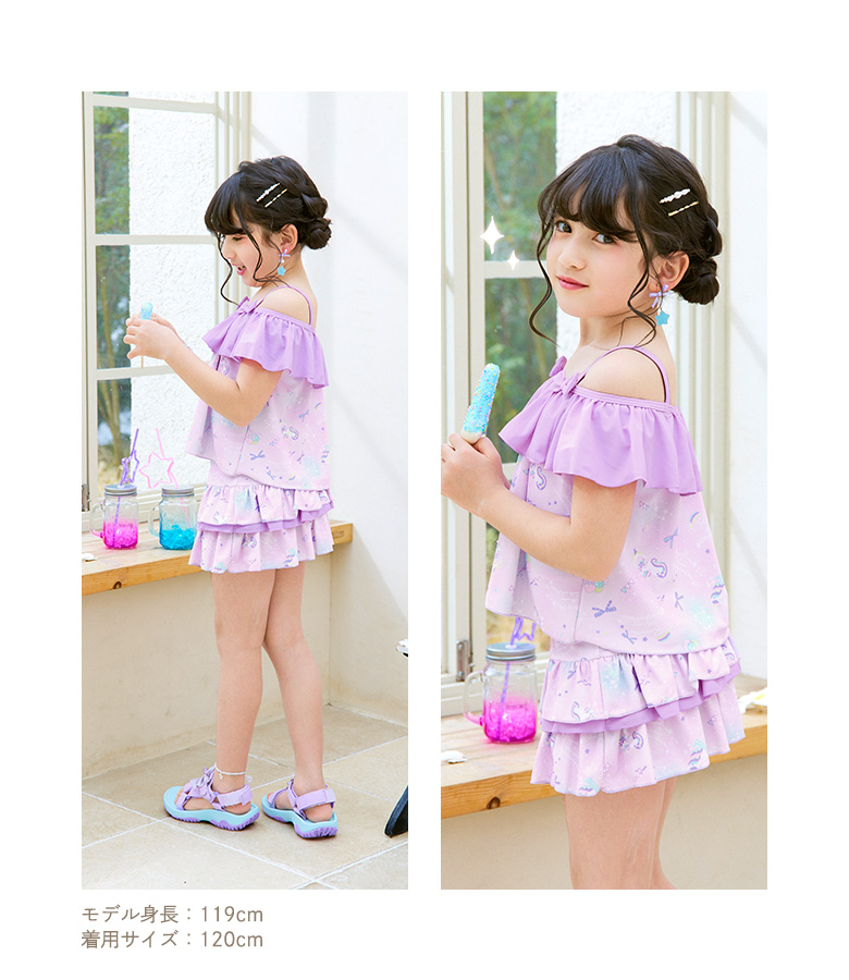 arisana キッズ 水着 女子 セパレート 110-140 cm 女の子 子供