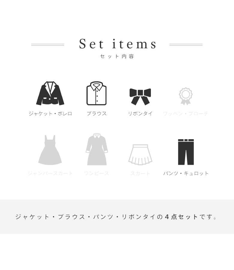 卒業式 パンツスーツ 女の子 小学校 女子 卒服 「arisanaオリジナル卒業式スーツ/ルシール」 スーツ | arisana | 18