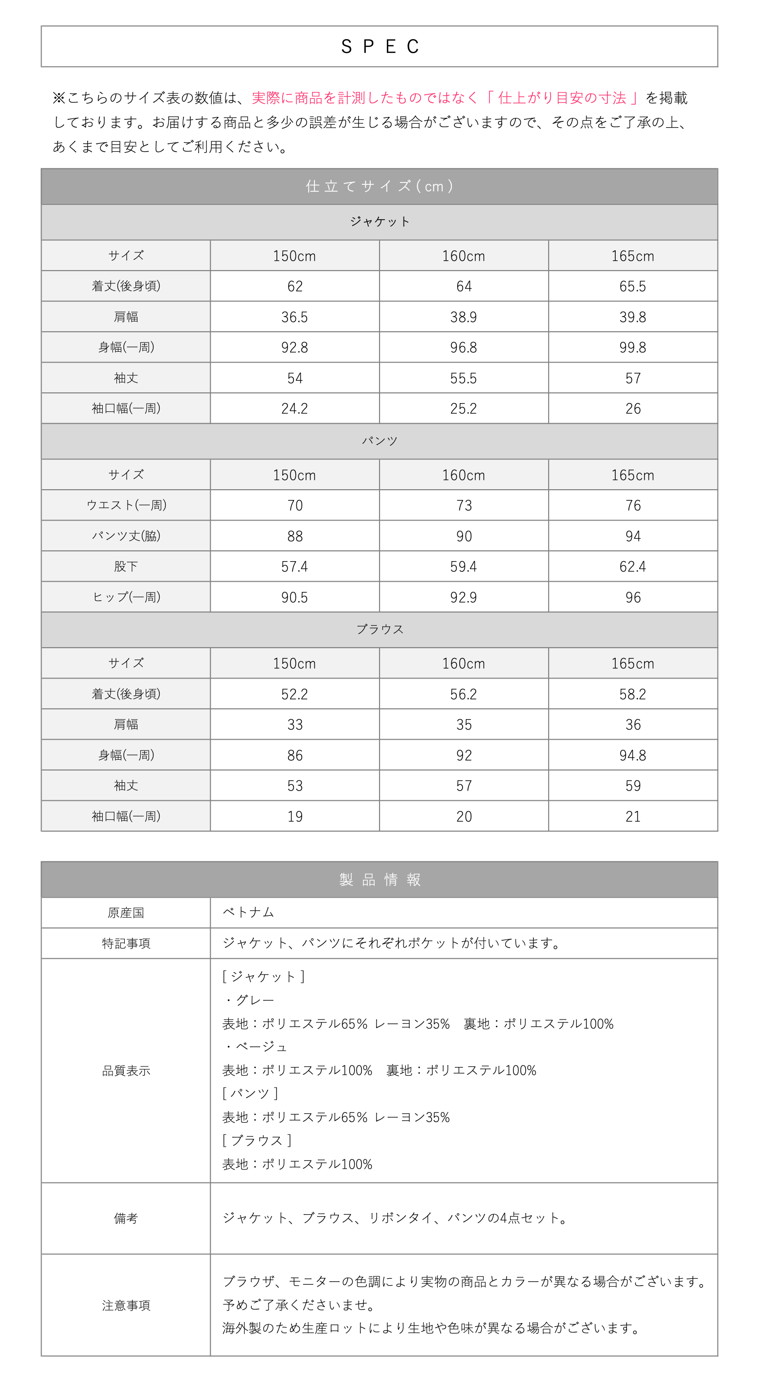 arisana（アリサナ） 卒業式 パンツスーツ 女の子 小学校 女子 卒服