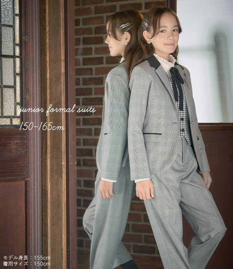 豊富な品揃え 女児 卒業式 フォーマル パンツスーツ 150 ELLE | www 