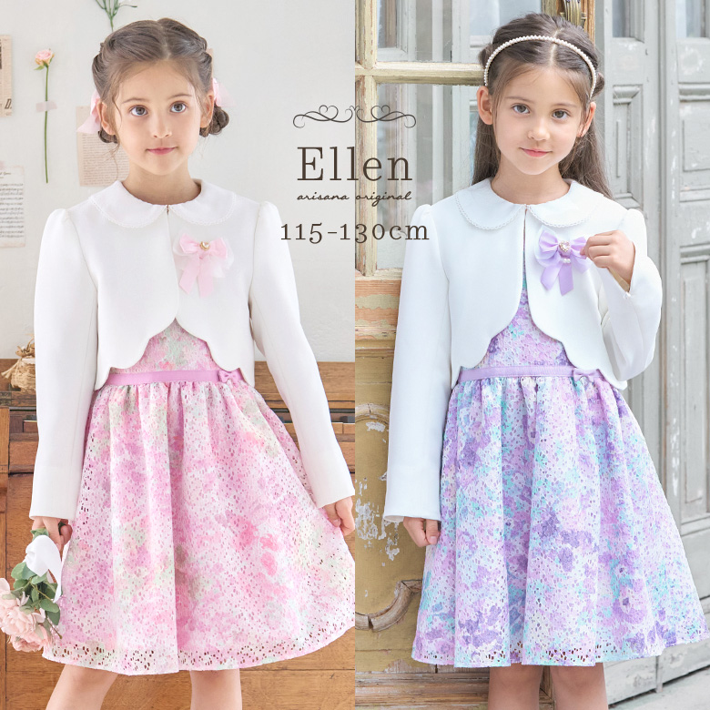 入学式 女の子 服 卒園式 女 「arisanaオリジナル入学式スーツ/エレン」 小学校入学式