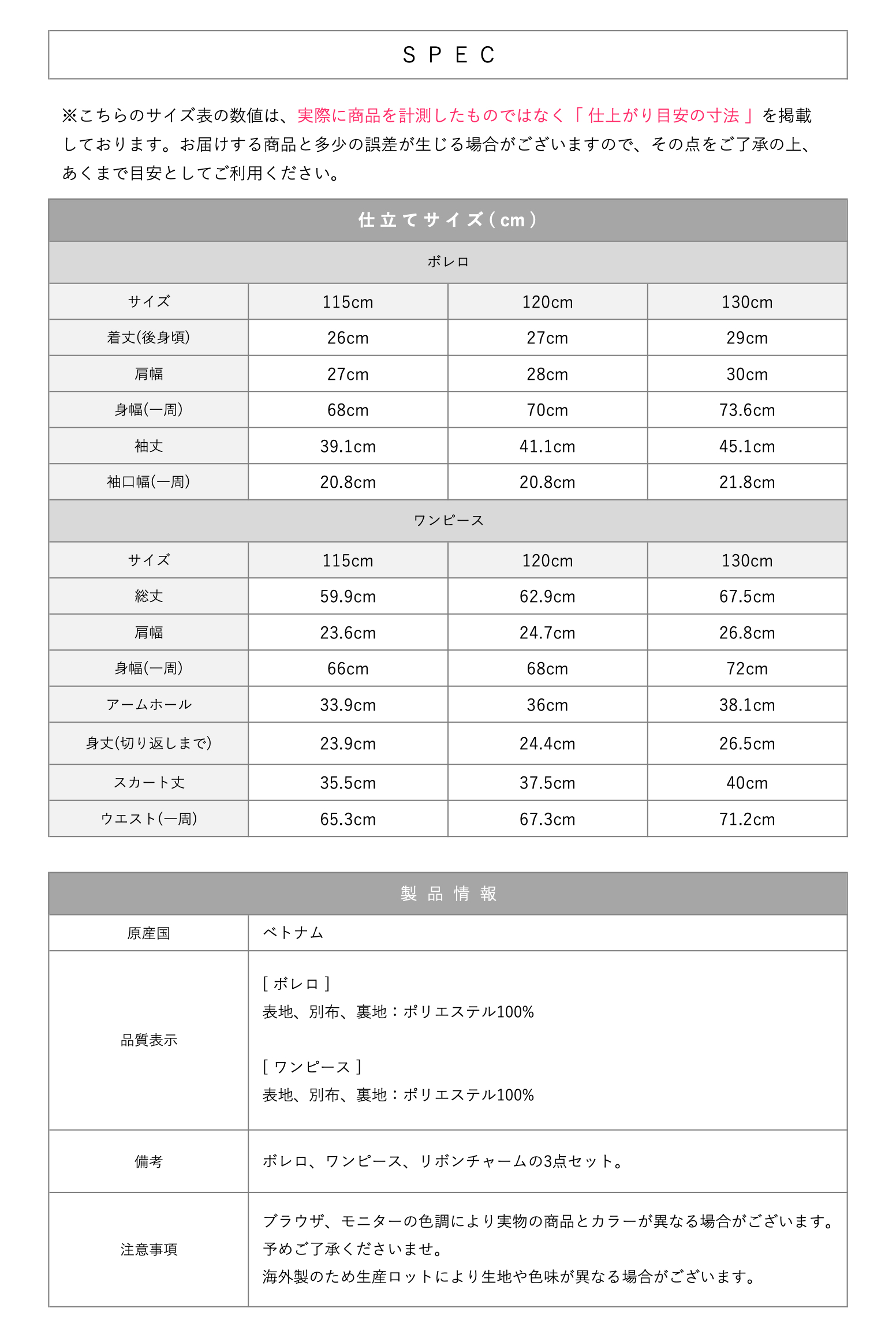 入学式 女の子 服 卒園式 子供服 女 おしゃれ ブランド 小学校