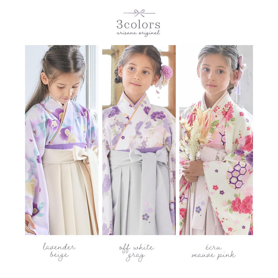 七五三 袴 セット 子供 女の子 120 130 cm 着物/半襟付き襦袢/袴/帯枕付き帯/腰紐2の6点 簡単 着付け 卒服 卒園式 キッズ 子供服 子ども くすみカラー 送料無料 子ども服 七五三 袴 セット 子供 女の子 120 130 cm 着物/半襟付き襦袢/袴/帯枕付き帯/腰紐2の6点 簡単 着付け 卒服 卒園式 キッズ 子供服 子ども くすみカラー 送料無料 子ども服