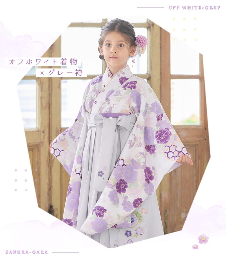 七五三 袴 セット 子供 女の子 120 130 cm 着物/半襟付き襦袢/袴/帯枕付き帯/腰紐2の6点 簡単 着付け 卒服 卒園式 キッズ 子供服 子ども くすみカラー 送料無料 子ども服 七五三 袴 セット 子供 女の子 120 130 cm 着物/半襟付き襦袢/袴/帯枕付き帯/腰紐2の6点 簡単 着付け 卒服 卒園式 キッズ 子供服 子ども くすみカラー 送料無料 子ども服