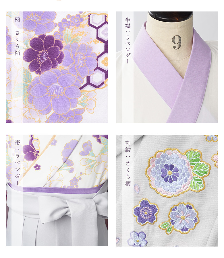 七五三 袴 セット 子供 女の子 120 130 cm 着物/半襟付き襦袢/袴/帯枕付き帯/腰紐2の6点 簡単 着付け 卒服 卒園式 キッズ 子供服 子ども くすみカラー 送料無料 子ども服 七五三 袴 セット 子供 女の子 120 130 cm 着物/半襟付き襦袢/袴/帯枕付き帯/腰紐2の6点 簡単 着付け 卒服 卒園式 キッズ 子供服 子ども くすみカラー 送料無料 子ども服