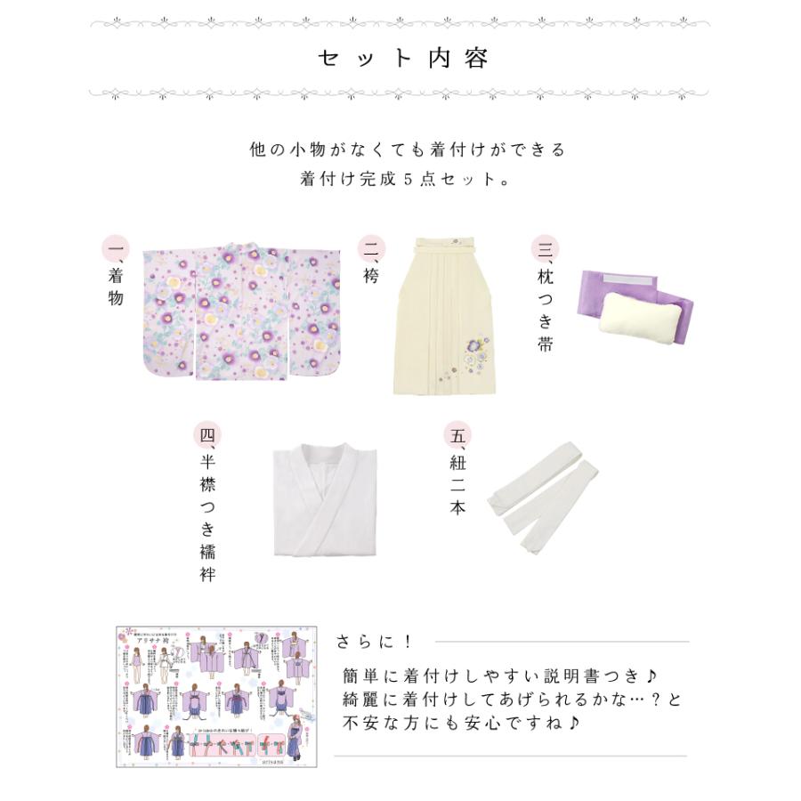 七五三 袴 セット 子供 女の子 120 130 cm 着物/半襟付き襦袢/袴/帯枕付き帯/腰紐2の6点 簡単 着付け 卒服 卒園式 キッズ 子供服 子ども くすみカラー 送料無料 子ども服 七五三 袴 セット 子供 女の子 120 130 cm 着物/半襟付き襦袢/袴/帯枕付き帯/腰紐2の6点 簡単 着付け 卒服 卒園式 キッズ 子供服 子ども くすみカラー 送料無料 子ども服