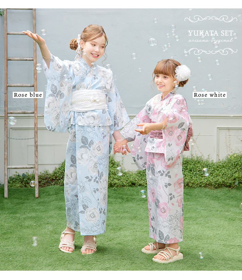 セパレート2way浴衣セット arisana（アリサナ） 浴衣セット 浴衣 子供 キッズ 「ワンピになる2Way