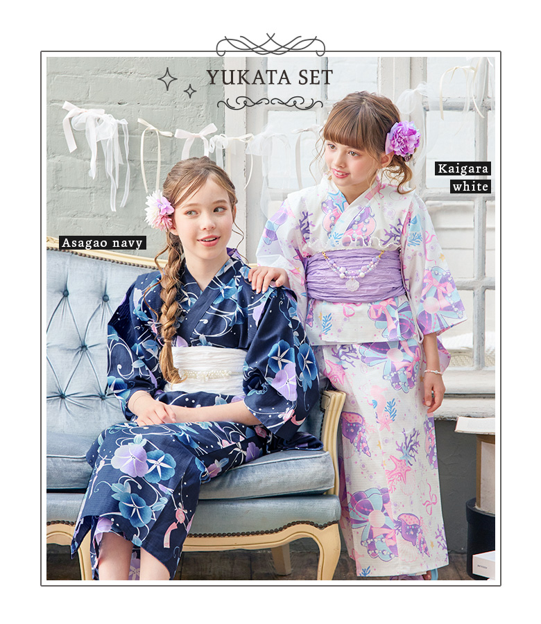 セパレート2way浴衣セット arisana（アリサナ） 浴衣セット 浴衣 子供 キッズ 「ワンピになる2Way